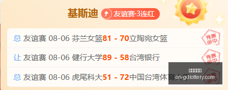 赛季惊现巴,萨下半场,次被射正,广东体彩网官网,广东体彩网技巧,合理投注,购彩安全,广东彩票预测