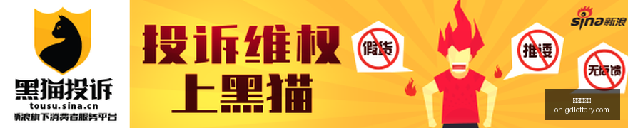 避雷点,徐翔,徐长江操纵,广东体彩网官网,广东体彩网技巧,合理投注,购彩安全,广东彩票预测