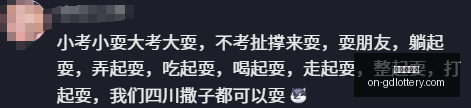电竞战队领,春季赛前瞻,分析,广东体彩网官网,广东体彩网技巧,合理投注,购彩安全,广东彩票预测