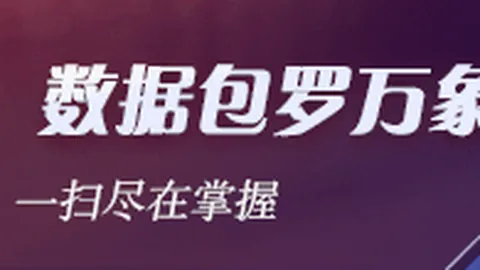 足球攻略沙特联周五004：卡赫利对阵利雅新月，独家推荐解析