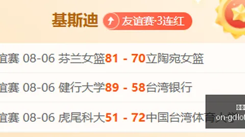 2026赛季惊现巴萨下半场7次被射正，创2017年最高纪录